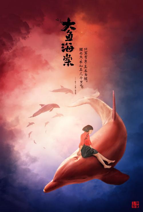 办假的乡村建设规划许可证